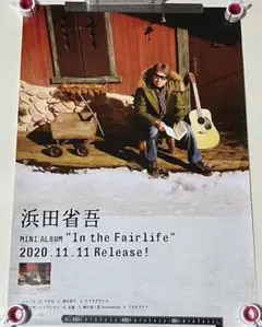 2026年最新】浜田省吾ポスターの人気アイテム - メルカリ