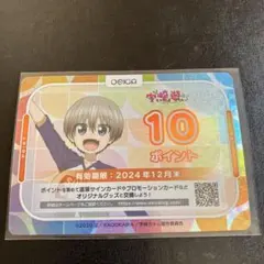 2026年最新】OSICA(オシカ)の人気アイテム - メルカリ