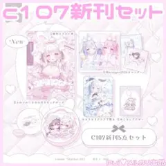 2026年最新】おもちもなかの人気アイテム - メルカリ