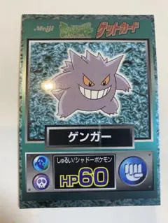 2026年最新】明治製菓 ポケモンの人気アイテム - メルカリ