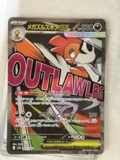2026年最新】セット詳細：XYG パーフェクトバトルデッキ60 ジガルデEX