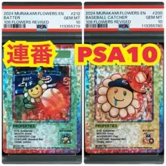 2026年最新】108フラワーズ psaの人気アイテム - メルカリ