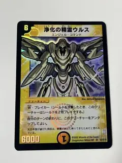 2026年最新】浄化の精霊ウルス 初期の人気アイテム - メルカリ
