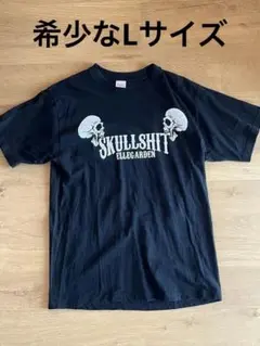 2026年最新】ellegarden skull シャツの人気アイテム - メルカリ