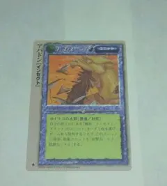 2026年最新】モンコレTCGの人気アイテム - メルカリ