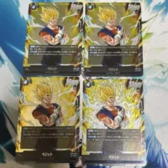 2026年最新】ベジット sr パラレルの人気アイテム - メルカリ
