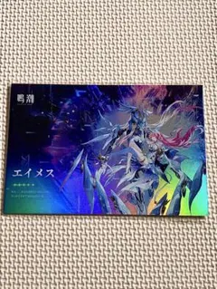 2026年最新】WUTHERING wavesの人気アイテム - メルカリ