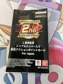 2026年最新】シリアルアクションポイントの人気アイテム - メルカリ