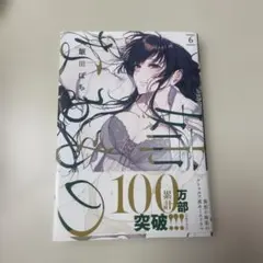 2026年最新】姉なるものの人気アイテム - メルカリ