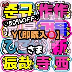 2026年最新】無言購入可能の人気アイテム - メルカリ