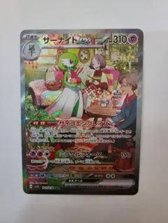 2026年最新】サーナイトex SARの人気アイテム - メルカリ
