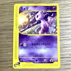 2026年最新】マクドナルド ポケモンカード ミュウの人気アイテム
