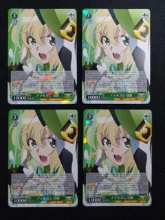 2026年最新】アマルガム 切歌 ヴァイスの人気アイテム - メルカリ