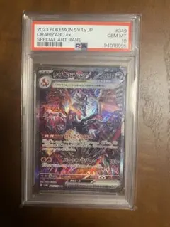 2026年最新】リザードンex sarの人気アイテム - メルカリ