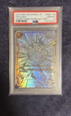 2026年最新】孫悟空 scr スーパーパラレル psa10の人気アイテム - メルカリ