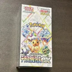 2026年最新】ポケモンセンターオンライン テラスタルフェスの人気