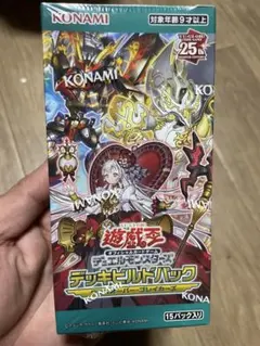 2026年最新】 遊戯王 クロスオーバー・ソウルズ 未開封 BOXの人気