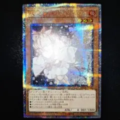 2026年最新】遊戯王 20TH-JPC85 灰流うららの人気アイテム - メルカリ