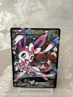2026年最新】ニンフィアex cp3の人気アイテム - メルカリ