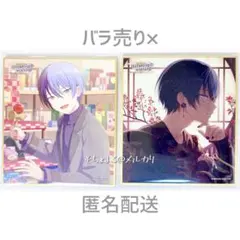2026年最新】プロセカ ミニ色紙 冬弥の人気アイテム - メルカリ