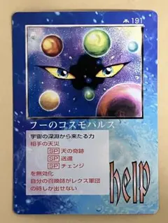 2026年最新】ザミラクルオブザゾーンの人気アイテム - メルカリ