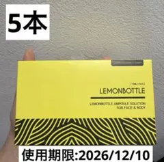 2026年最新】LEMONBOTTLEの人気アイテム - メルカリ