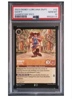 2026年最新】ロルカナ psa10の人気アイテム - メルカリ