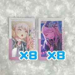 2026年最新】暁山瑞希 エピカ 15cの人気アイテム - メルカリ