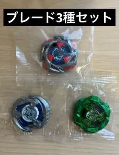 2026年最新】ベイブレードXまとめ売りの人気アイテム - メルカリ