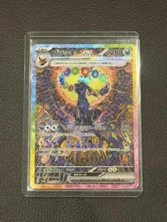 2026年最新】ブラッキーex SAR エラーの人気アイテム - メルカリ