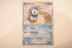 2026年最新】Pokemon Card Game カード名：ポッチャマ ポケモンカード