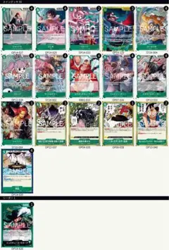 2026年最新】ミホーク ワンピースカード 緑の人気アイテム - メルカリ