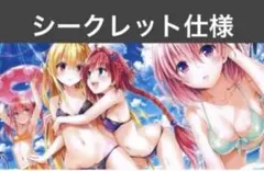2026年最新】toloveる プレイマット シークレットの人気アイテム