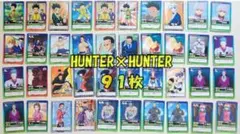 2026年最新】hunter×hunterカードの人気アイテム - メルカリ