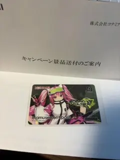 2026年最新】SOUND voltex グレイスの人気アイテム - メルカリ