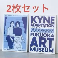 2026年最新】kyne adaptation ポスターの人気アイテム - メルカリ