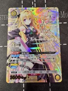 2026年最新】金色の闇 SR 星3の人気アイテム - メルカリ