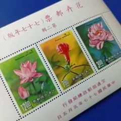 2026年最新】中国切手 1988の人気アイテム - メルカリ