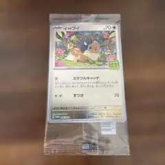 2026年最新】イーブイコレクション プロモの人気アイテム - メルカリ