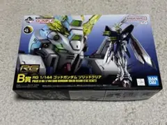 2026年最新】rG ゴッドガンダム ソリッドクリアの人気アイテム - メルカリ