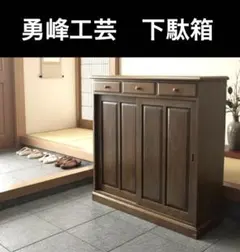 2026年最新】勇峰工芸の人気アイテム - メルカリ