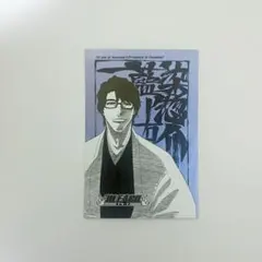 2026年最新】藍染惣右介 カードの人気アイテム - メルカリ