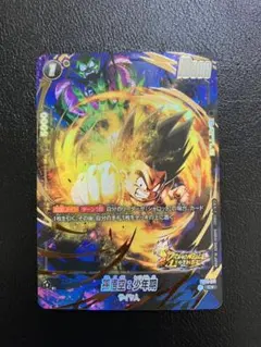 2026年最新】孫悟空少年期 パラレルの人気アイテム - メルカリ