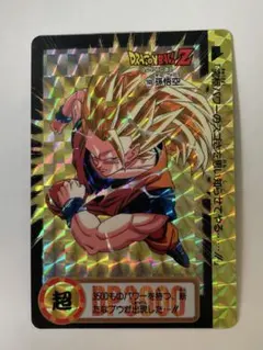2026年最新】カードダス ドラゴンボール 169の人気アイテム - メルカリ