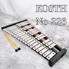 2026年最新】鉄琴 KOSTHの人気アイテム - メルカリ