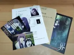 2026年最新】調査書 浅上藤乃の人気アイテム - メルカリ