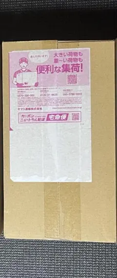 2026年最新】スペシャルBOXポケモンセンターヒロシマの人気アイテム