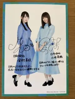 2026年最新】小坂菜緒 チェキの人気アイテム - メルカリ