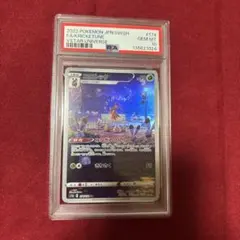 2026年最新】コロトック ar psa10の人気アイテム - メルカリ