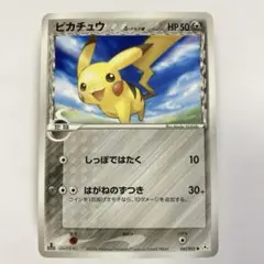 2026年最新】ピカチュウδ-デルタ種 118/PCG-Pの人気アイテム - メルカリ